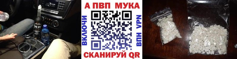 Alpha-PVP кристаллы  Купить где  Красный Кут 