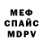 Alpha PVP крисы CK Rustem Tokanov
