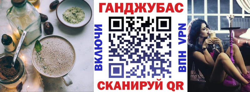 Купить закладки  Красный Кут  Cannafood конопля 