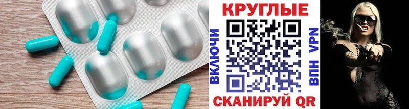 Купить закладки  Красный Кут  ЭКСТАЗИ VHQ 