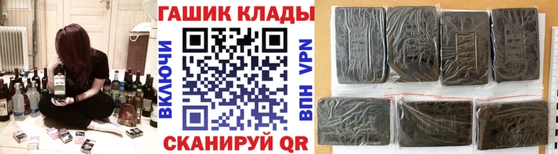 Гашиш гарик  Купить где  Красный Кут 