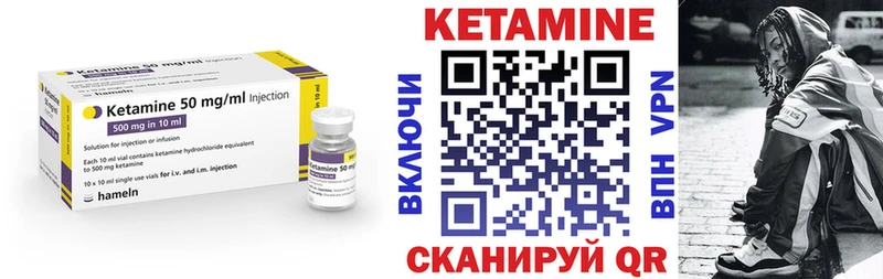 Купить закладки  Красный Кут  Кетамин VHQ 