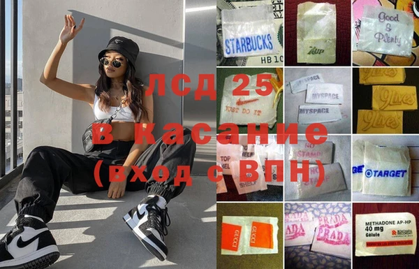 ALPHA-PVP Вязники