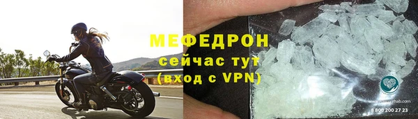 шишки Вяземский