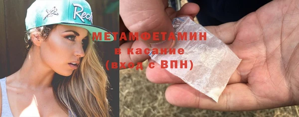 скорость Вязьма