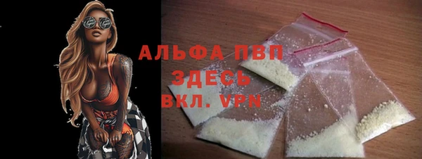 ALPHA-PVP Вязники