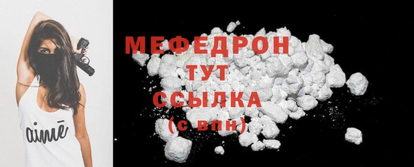 шишки Вяземский