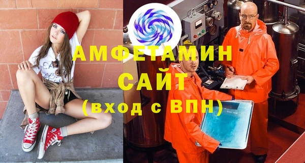 скорость Вязьма