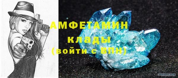 ALPHA-PVP Вязники