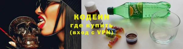 ALPHA-PVP Вязники