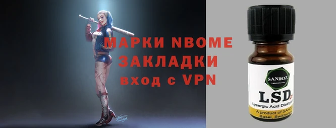 шишки Вяземский
