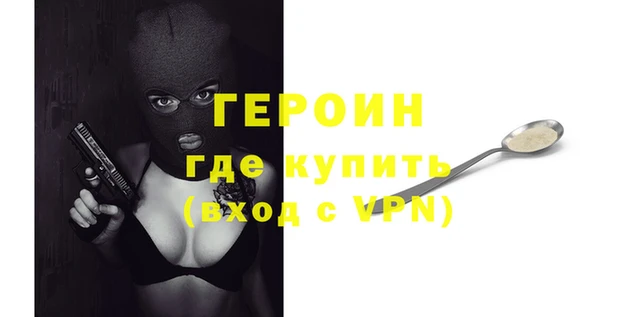 шишки Вяземский