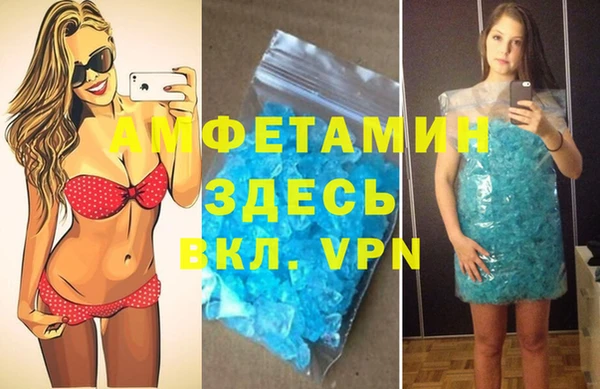 ALPHA-PVP Вязники