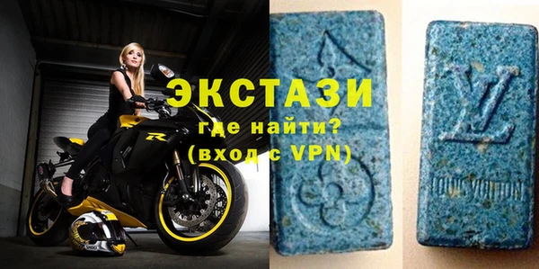 ALPHA-PVP Вязники