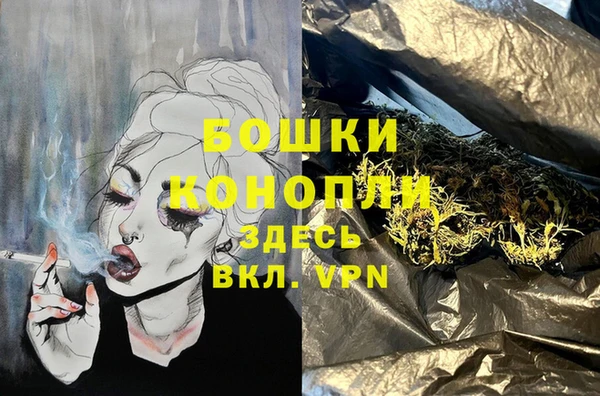 ALPHA-PVP Вязники