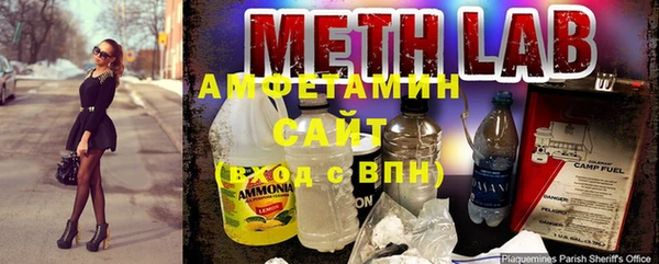 ALPHA-PVP Вязники
