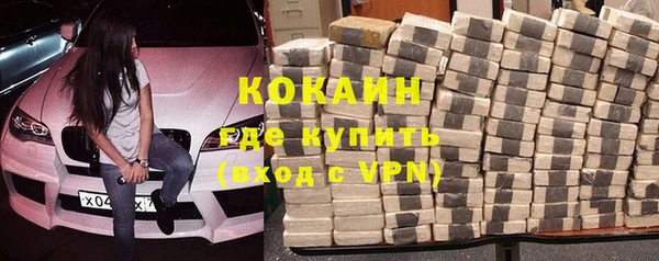 ALPHA-PVP Вязники