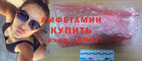 ALPHA-PVP Вязники