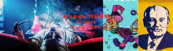 ALPHA-PVP Вязники