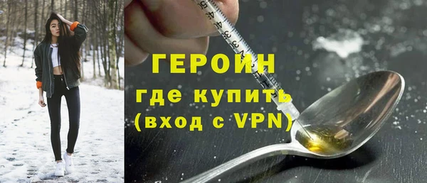 ALPHA-PVP Вязники