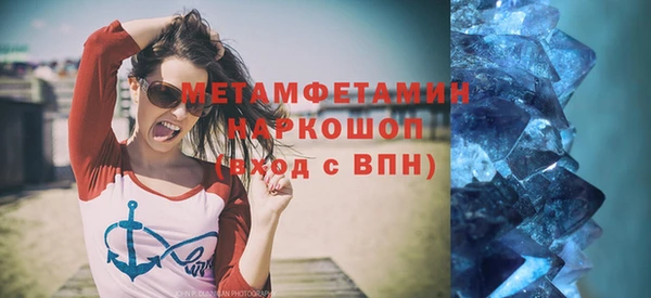 скорость Вязьма