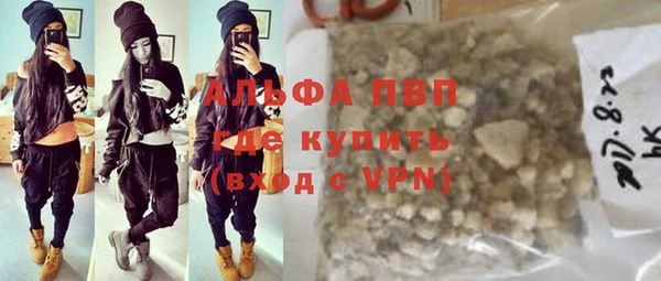 ALPHA-PVP Вязники