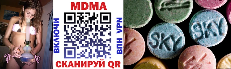 Купить  Красный Кут  МДМА кристаллы 