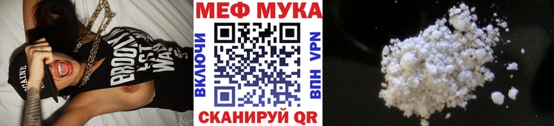 Купить  Красный Кут  Меф mephedrone 