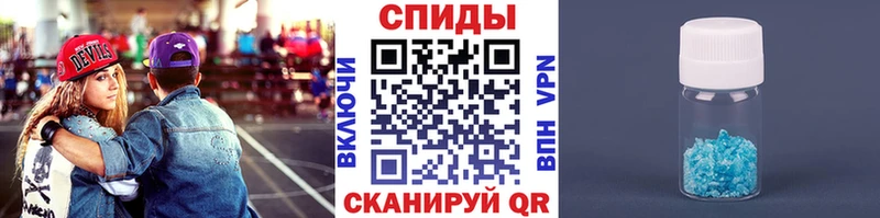 Купить закладки  Красный Кут  Метамфетамин винт 