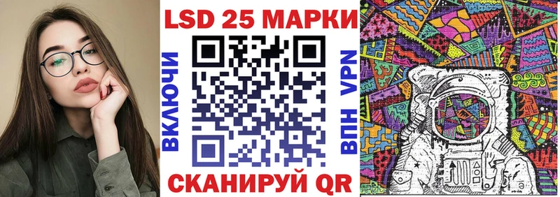 Марки 25I-NBOMe 1,5мг  Купить  Красный Кут 