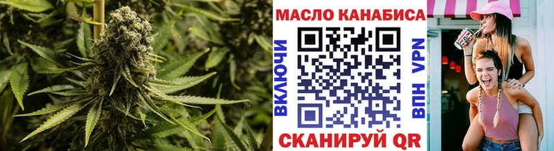 Купить закладки  Красный Кут  Дистиллят ТГК вейп с тгк 