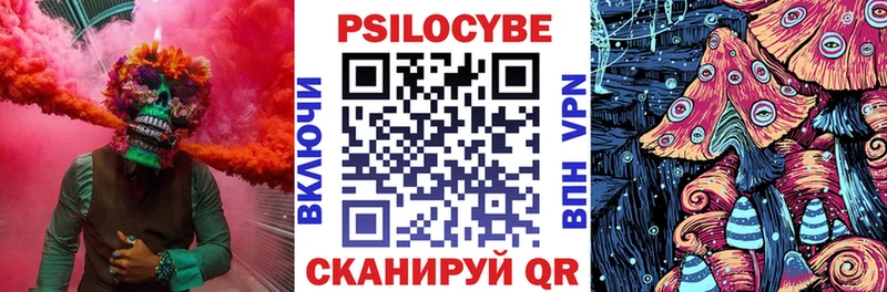 Галлюциногенные грибы ЛСД  Купить где  Красный Кут 